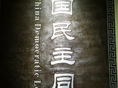 -全季酒店(重庆李子坝牛角沱地铁站店)