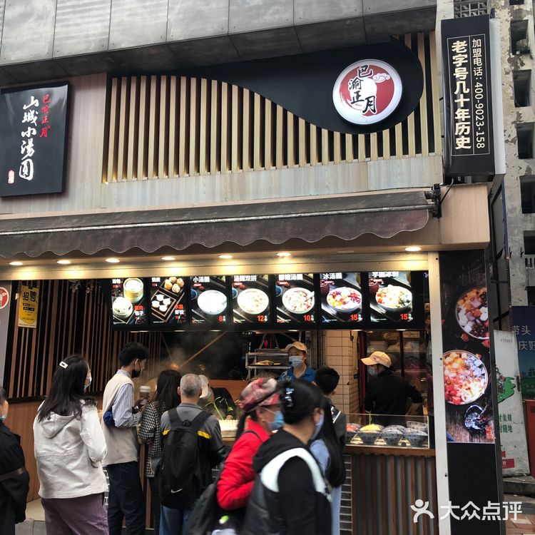 八一路好吃街正南齐北的老店，其他都是外来物种[呲牙]