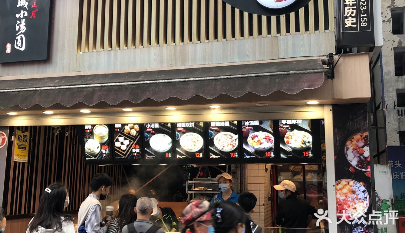 八一路好吃街正南齐北的老店，其他都是外来物种[呲牙]