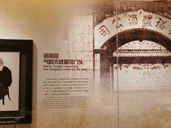 -龙谕酒庄