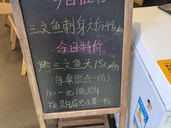-沼津港渔市(宏伊国际广场店)