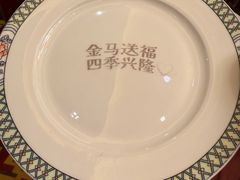 -民族饭店-四季餐厅