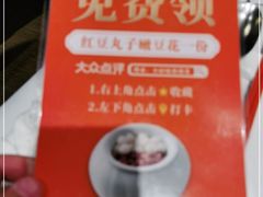 -小厨娘淮扬菜(清江苏宁广场店)