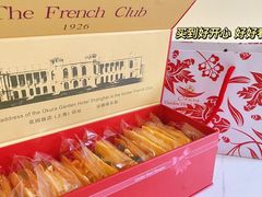 -上海花园饭店