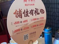 -金鼎轩(方庄店)