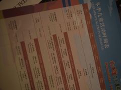 -深圳大梅沙京基洲际度假酒店