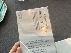 -柒园·三十年创意杭帮菜(龙湖滨江天街店)