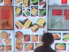 -锦州御烧烤·形象店(人民街店)