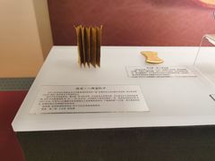 -沈阳金融博物馆