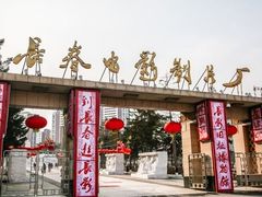 -长影旧址博物馆