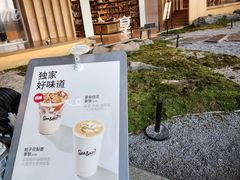 -Seesaw Coffee(朝阳大悦城店)