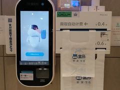 -盒马鲜生(文景博乐里购物广场店)