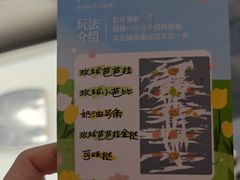 -罗森尼娜(德思勤店)