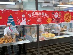 -味多美(江桥万达店)