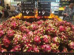 -永辉超市(鲁谷店)
