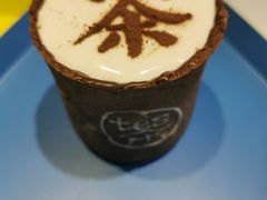 -茶是一枝花泡茶店
