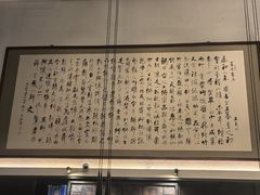 -曲水兰亭(北京四惠店)