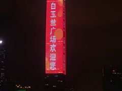 -终南山国家森林公园