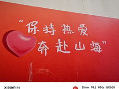 -亚龙湾亚泰商业街