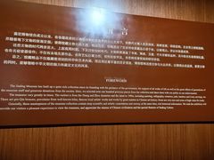 -嘉定博物馆