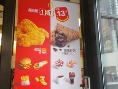 -麦当劳(农光里店)