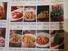 菜单-驿楼兰·新疆菜(火车站店)