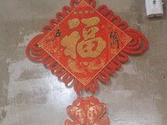 -满族八旗正宗牛肉面