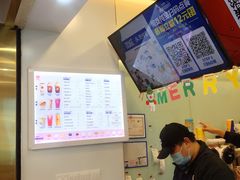 -加减茶饮(高沙店)