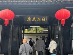 -溪口-滕头旅游景区