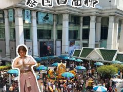 -四面佛