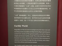 -上海宝龙美术馆
