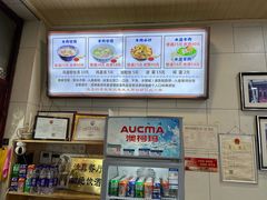 -老米家大雨泡馍