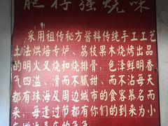 -大赤坎肥仔强烧味海鲜餐厅(大赤坎店)