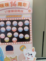 -咪咪比基尼脱毛专业店