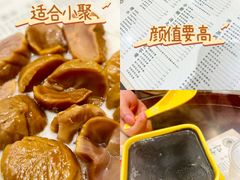 -仁信老铺(华盖路店)