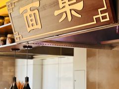 -舟山希尔顿酒店·開自助餐厅