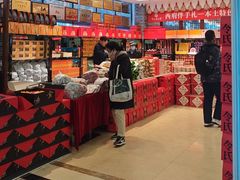 -令氏家外家周秦食府(高新店)