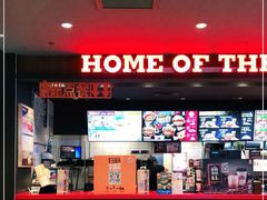 -汉堡王(萧山宝龙店)