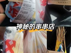 -银河电影城(中国巨幕斗门店)