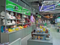 -幻物社(万象天地店)
