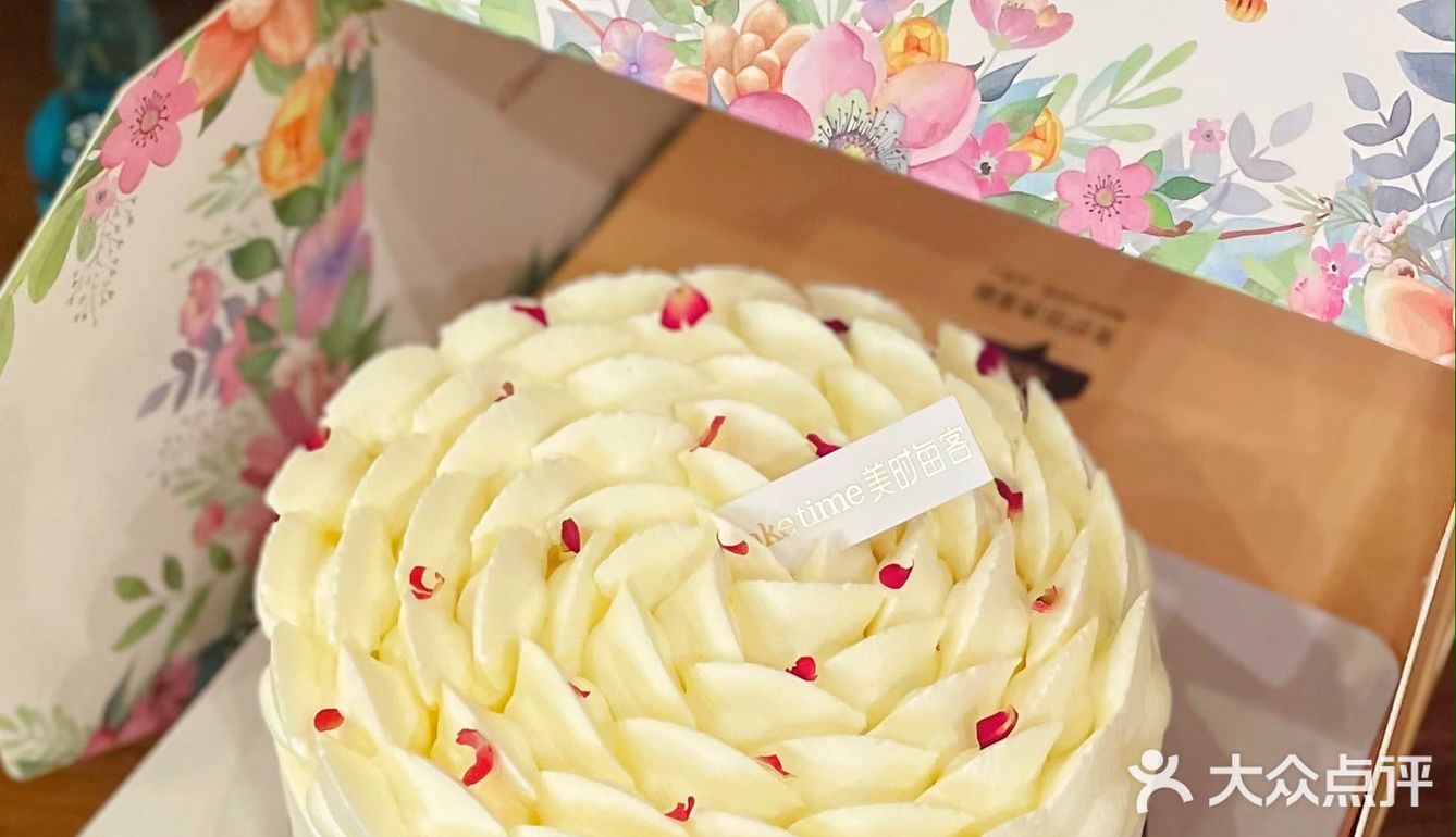 青梅➕茉莉奶油做的蛋糕🍰真是太太太好吃了
