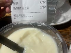 -老号尤兔头(幸福店)