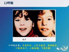 -岳辰齿科(浦东长泰店)