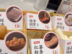 -葛记红焖羊肉(人民路店)