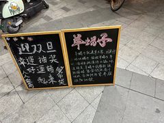 -原始人烧烤(新区店)