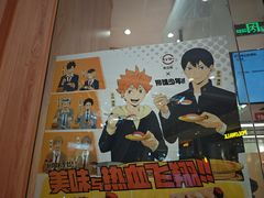 -天河城购物中心