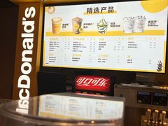 -麦当劳(豫园店)