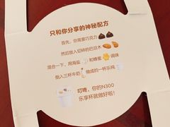 -乐纯(苹果社区店)