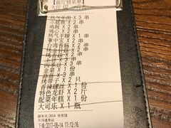 -云晓光头烧烤吧(新大陆广场店)