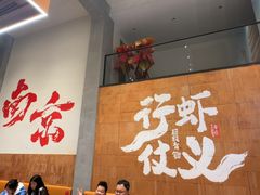 -王红军龙虾·大排档·烧烤(新民路店)